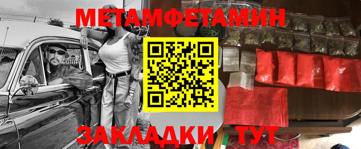 АМФЕТАМИН VHQ Сосновоборск
