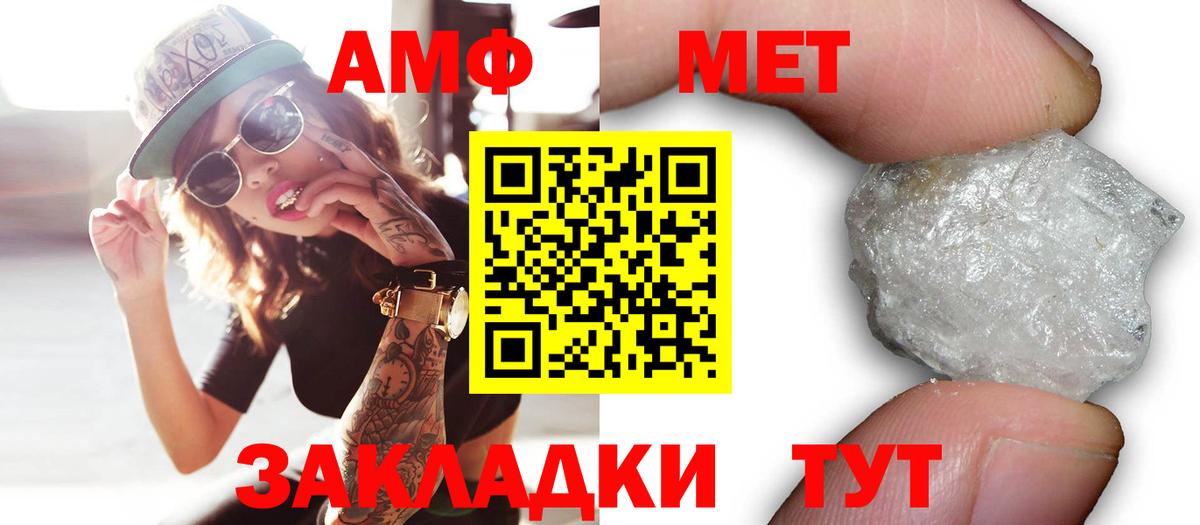 Amphetamine  АМФЕТАМИН 97%  Вход с VPN  omg   Сосновоборск 