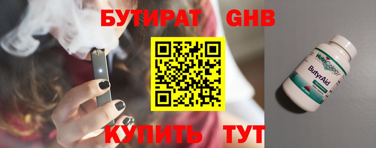 МЕТАДОН Сосновоборск