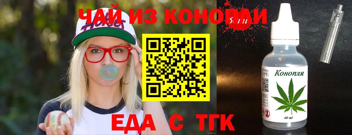 Canna-Cookies марихуана  Вход с VPN  Сосновоборск 
