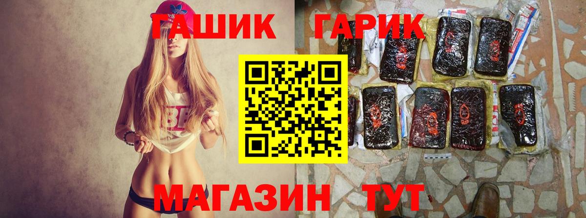 Сосновоборск  Гашиш  Вход с VPN  ГАШИШ гарик 
