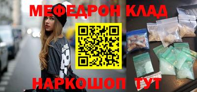 герыч Партизанск