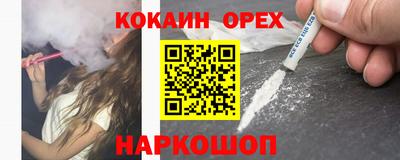 ПСИЛОЦИБИНОВЫЕ ГРИБЫ Нягань