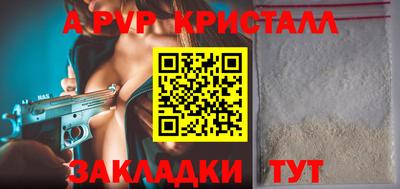 винт Первоуральск