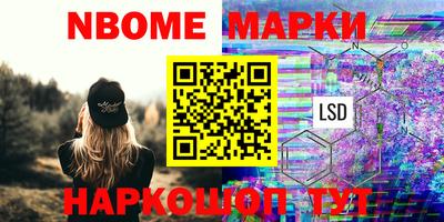 герыч Партизанск