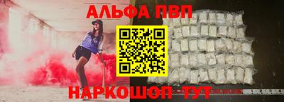 винт Первоуральск