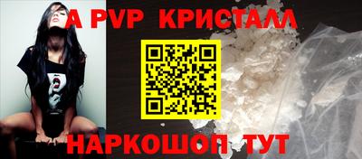 герыч Партизанск