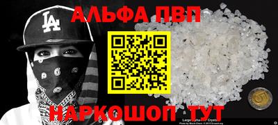 герыч Партизанск