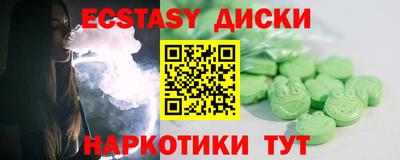 винт Первоуральск