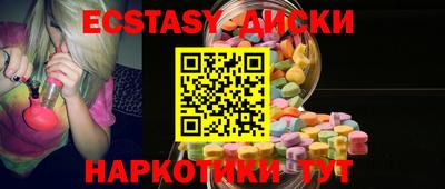 винт Первоуральск