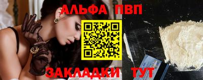 герыч Партизанск