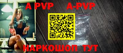 герыч Партизанск