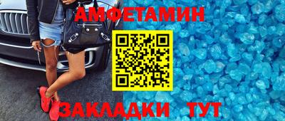 герыч Партизанск
