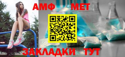винт Первоуральск