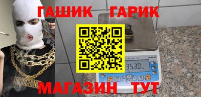 герыч Партизанск
