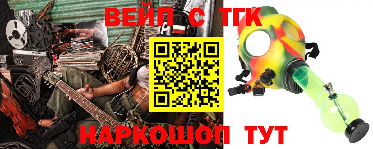 Каннабис  Марихуана  Сосновоборск  Вход с VPN  ГАШИШ  МЕФ кристаллы 