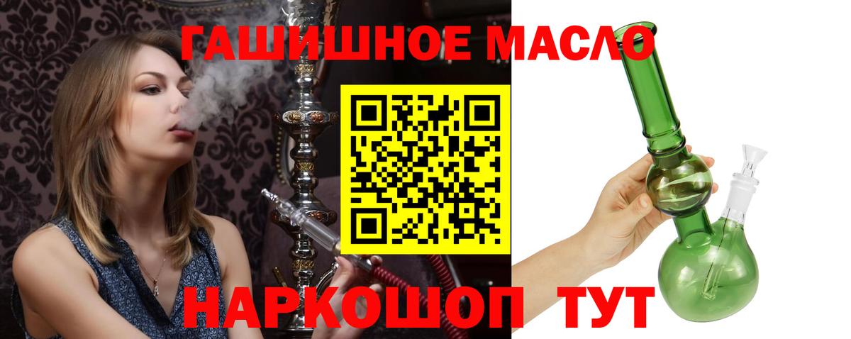купить наркоту  Вход с VPN  Сосновоборск  ТГК концентрат 